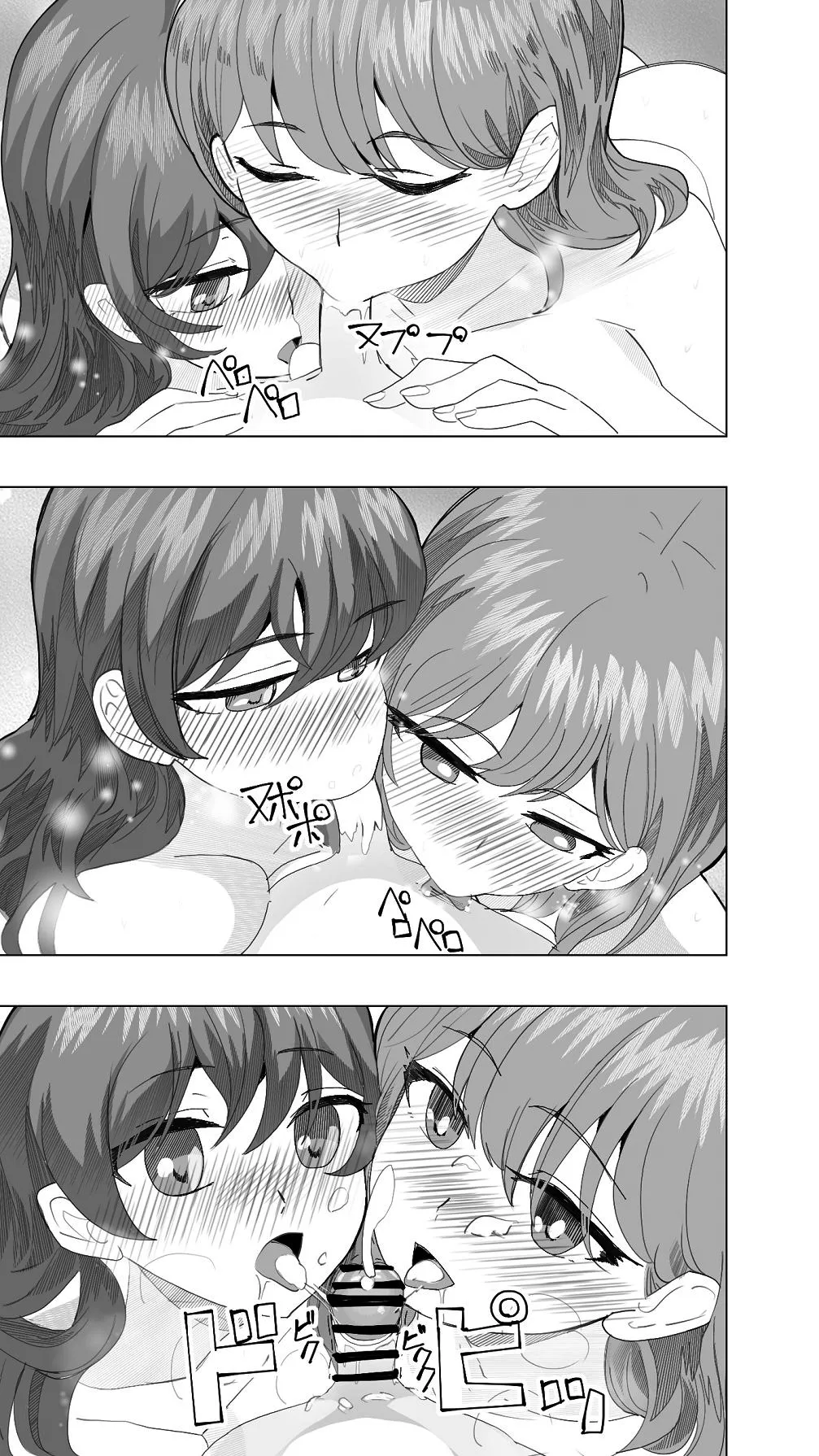 [Oishiko]Komatteiru Kinjo no Shota o Hogoshita JK Shimai - Tonari no Onee-san | The Older Girls Next Door[English] [Sonarin迫] Page 43