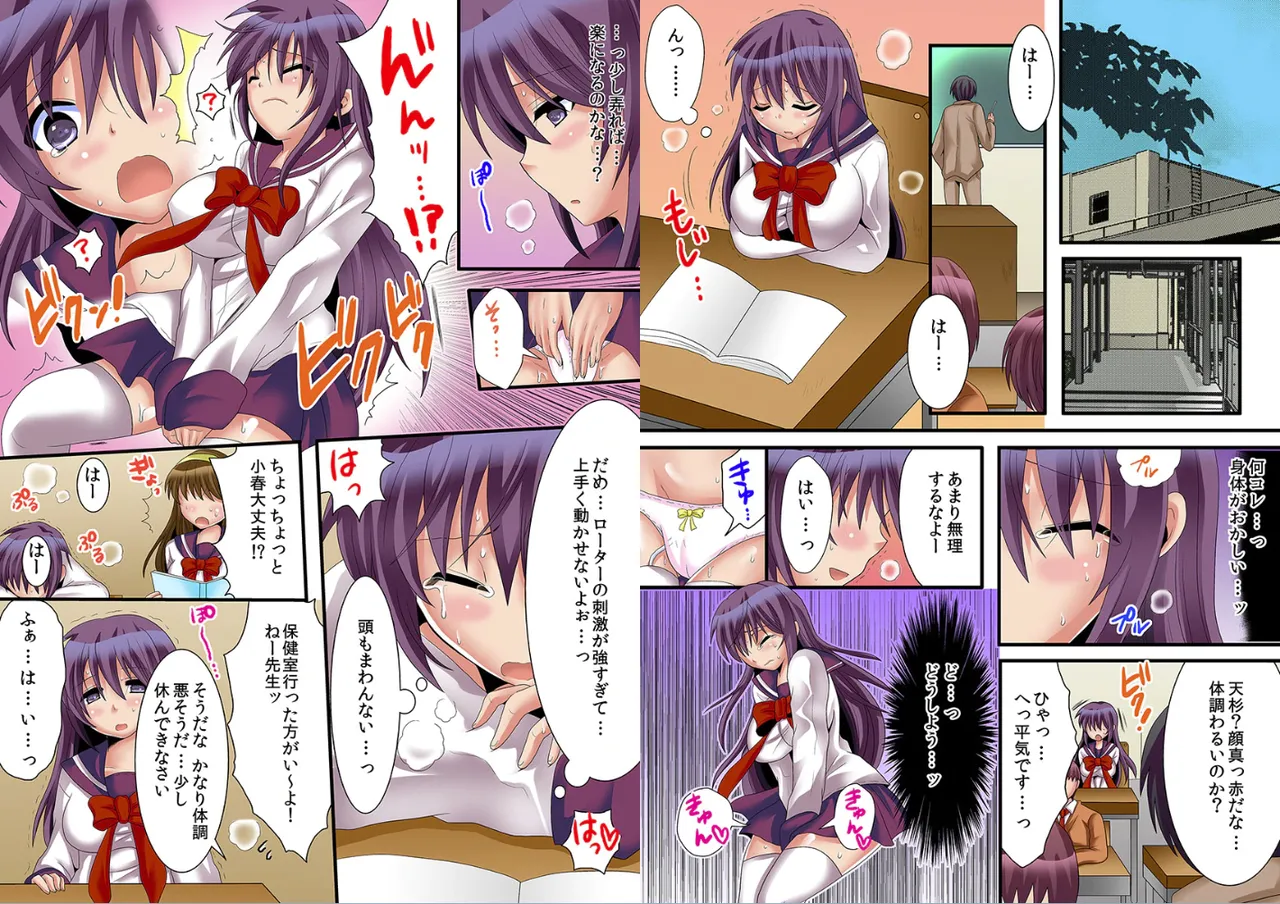 [yamadawaito,uroko]Kazoku de seikyouiku- Haha to imouto ni hame ta kinenbi Page 59