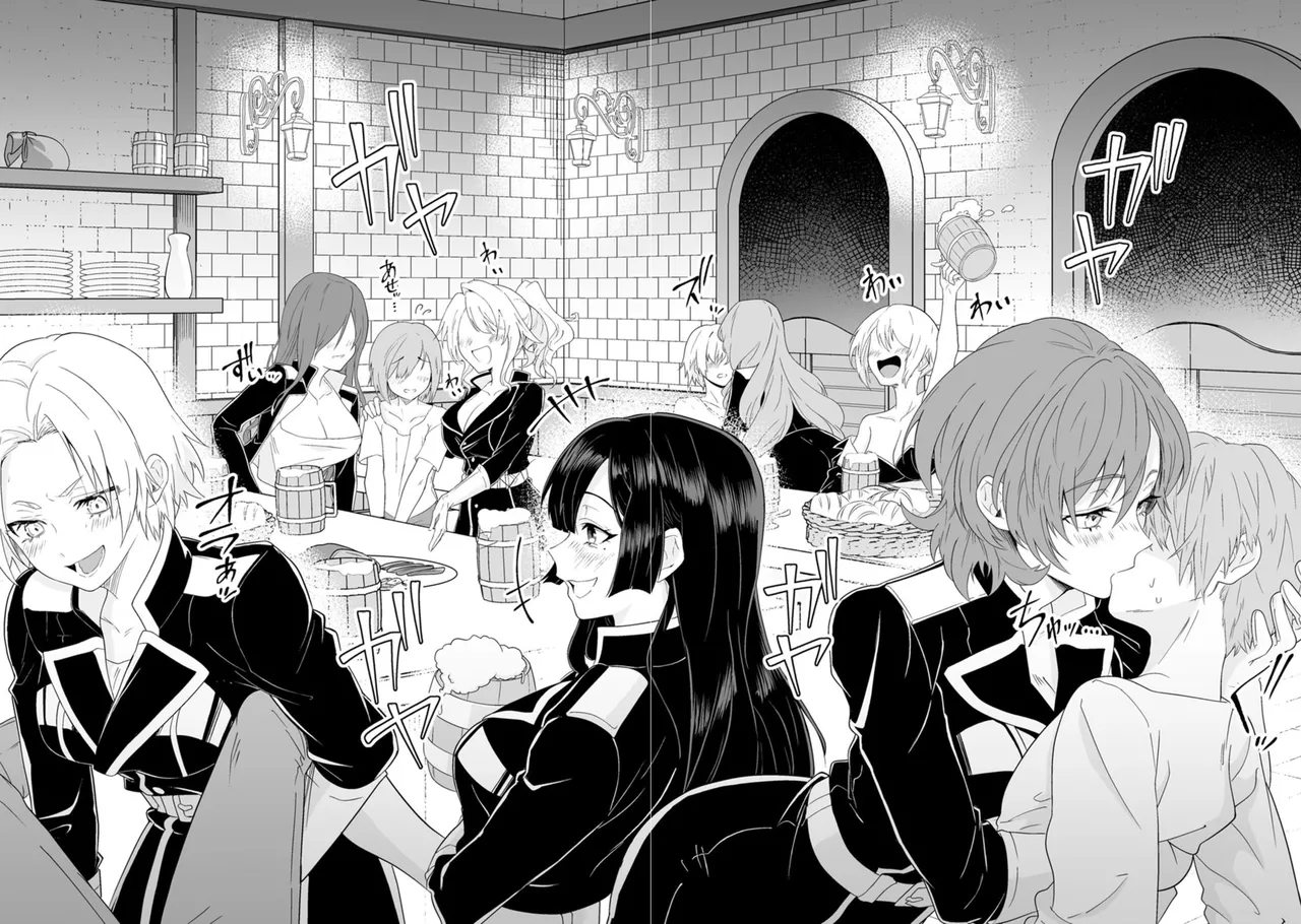 [紅の煮た豆×友橋かめつ]貞操逆転世界で唯一の男騎士の俺、女騎士学園に入学したらなぜか英雄扱いされた～絶倫スキルでハーレム無双～ 第01巻 Page 15