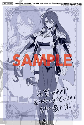 [紅の煮た豆×友橋かめつ]貞操逆転世界で唯一の男騎士の俺、女騎士学園に入学したらなぜか英雄扱いされた～絶倫スキルでハーレム無双～ 第01巻 Page 177