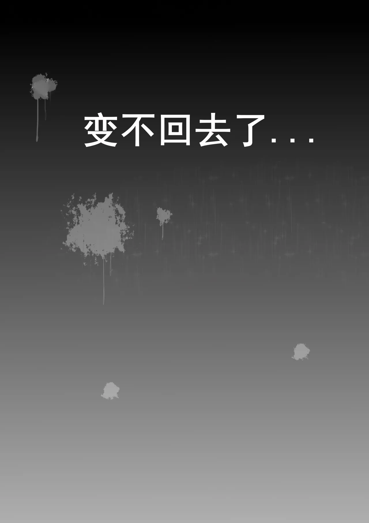 [LSC5]Silverash♀ Falls into a Tentacle Hole[English] [SCANMTL] Page 37