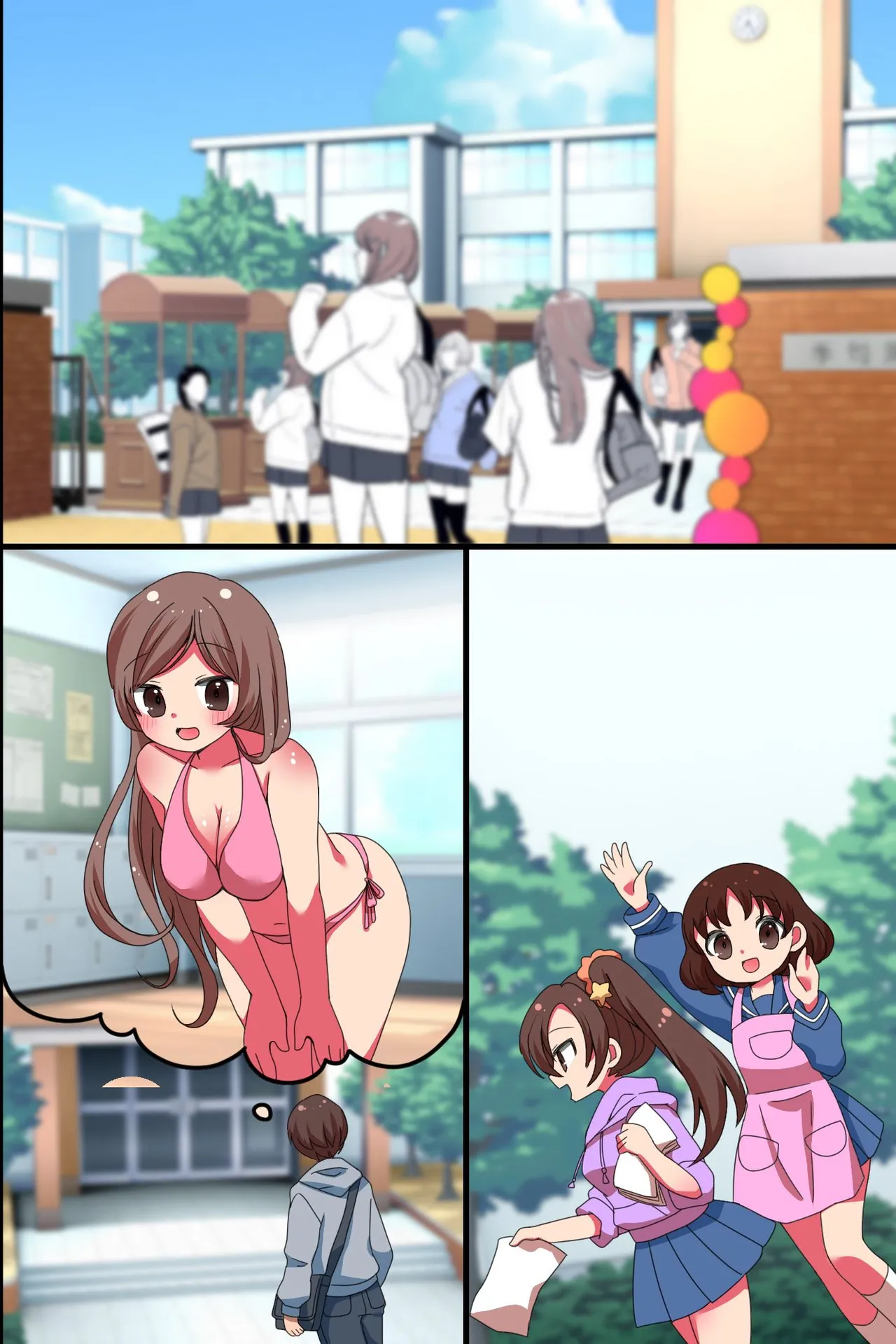 [rbooks]Chou Bitch de Chou Kawaii Joshi-tachi ga Saikou no Omotenashi o Shite Kureru Gakuensai! Maid Fuku, Sukumizu, Bloomer de Gohoushi Gassen!! Page 44