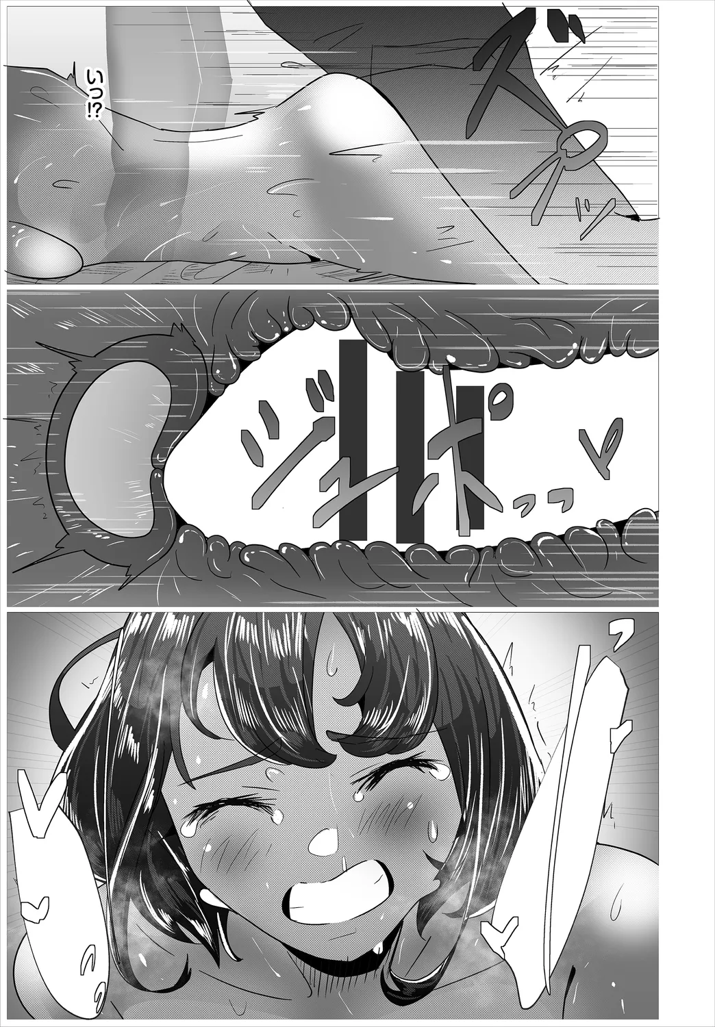 [Ojou]Karamete Torokete + Tada no Osananajimi + Ore no Kanojo + Senpai. + Wasuremono + Zoku Midara na Present[Digital] Page 205