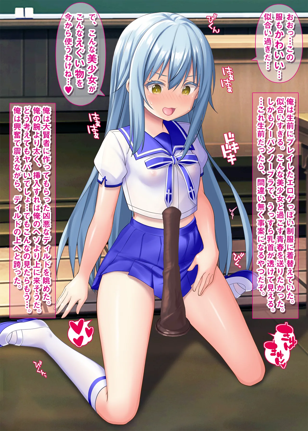 [Onna Kishi no Shiro (Yukimi Iris, Knight)]Cosplay shite Hentai Onanie suru Rimuru-sama(Tensei Shitara Slime datta Ken) [Digital] Page 12