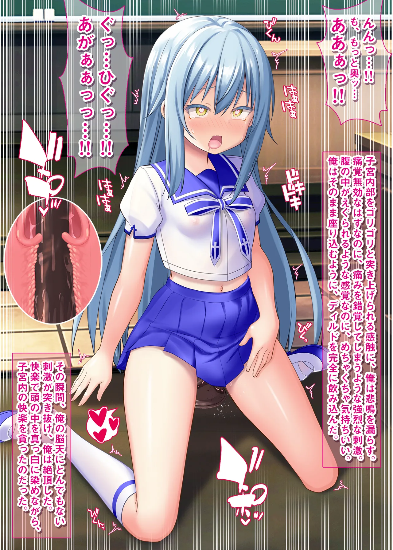 [Onna Kishi no Shiro (Yukimi Iris, Knight)]Cosplay shite Hentai Onanie suru Rimuru-sama(Tensei Shitara Slime datta Ken) [Digital] Page 14