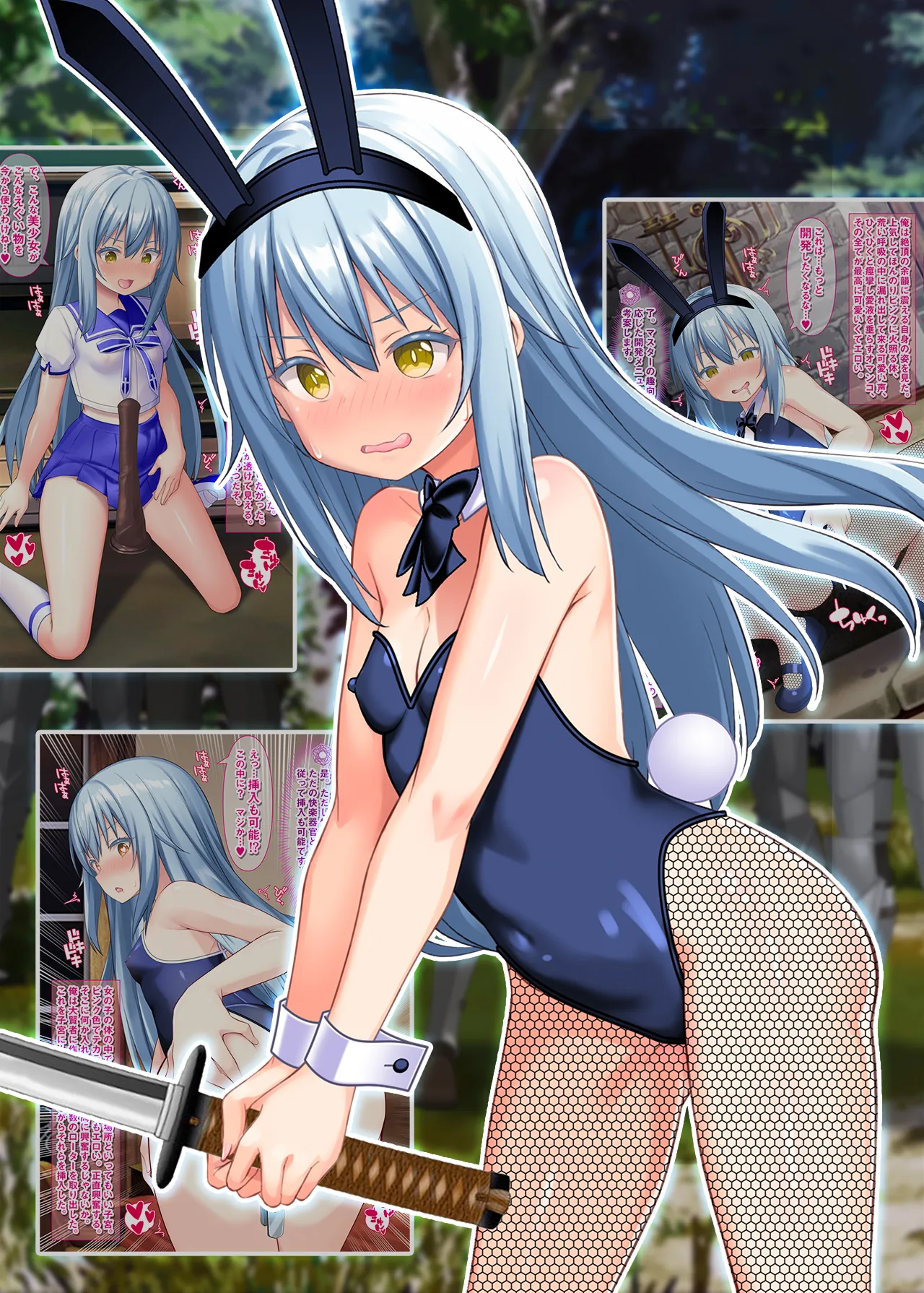 [Onna Kishi no Shiro (Yukimi Iris, Knight)]Cosplay shite Hentai Onanie suru Rimuru-sama(Tensei Shitara Slime datta Ken) [Digital] Page 17