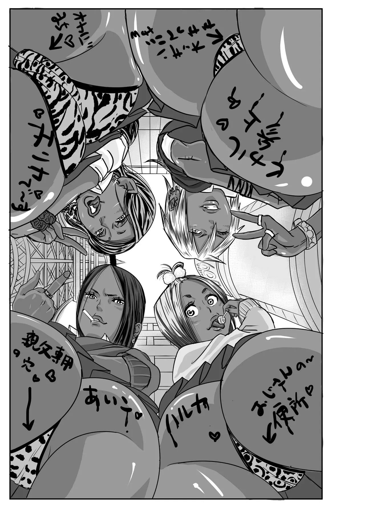 [Mosquito Man]Cho ~Namaiki na Kuro Gal JK to Pakoritai Kimo Oyaji-tachi[Chinese] Page 3