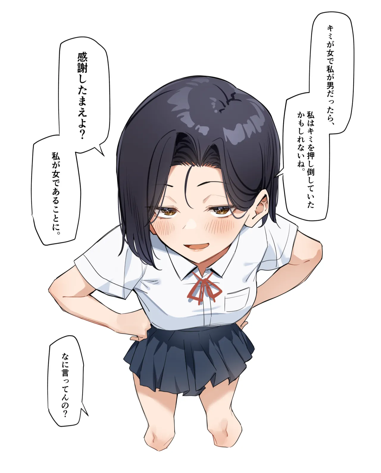 [MM]Yuutousei ni Onanie o Miseru Hanashi Page 55