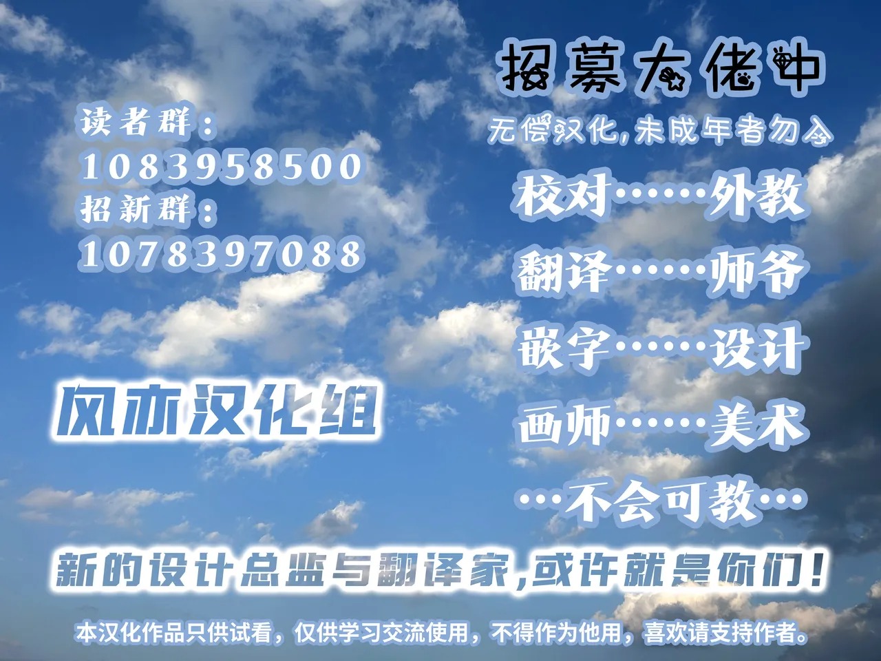 (C106) [Niruko Nabe (Niruko)]Tomodachi ga Shokushu dattan desukedo!? 3 ~Shokushunaru Sensation~ | 雖說朋友♀是觸手!? 3  ~變出觸手還是令我大為震撼~[Chinese] [透明声彩汉化组×风亦汉化组] Page 47