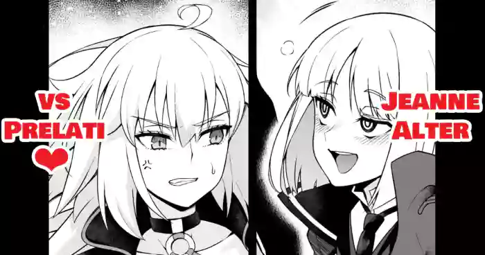 [Ankoman]Jan'nuoruta, purerāti ni karama rete…❤ - Jeanne alter, entangled with Prelati...♥(Fate/Grand Order)  [English] [Decensored]