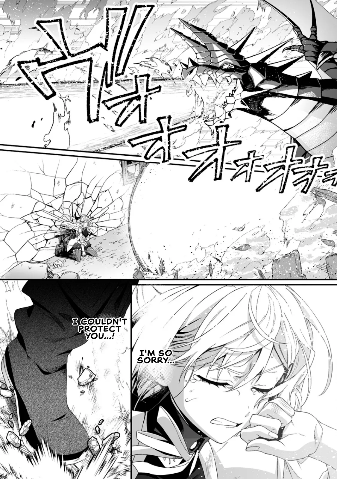 [Tomobashi Kametsu, Kurenai no Nita Mame]I, the Only Male Knight in a Chastity-Reversed World, Entered the Female Knight Academy and Was Treated as a Hero for Some Reason ~ Unrivaled in the Harem with My Unequaled Skills ~ Volume 2[KappaBeast] [English] Page 107