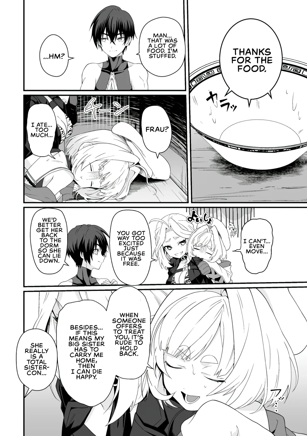 [Tomobashi Kametsu, Kurenai no Nita Mame]I, the Only Male Knight in a Chastity-Reversed World, Entered the Female Knight Academy and Was Treated as a Hero for Some Reason ~ Unrivaled in the Harem with My Unequaled Skills ~ Volume 2[KappaBeast] [English] Page 14