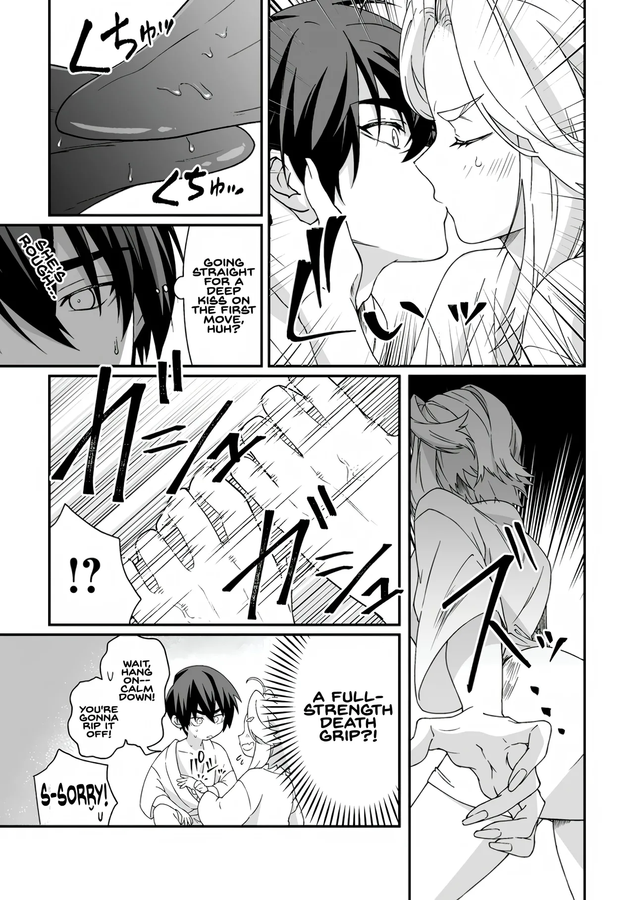 [Tomobashi Kametsu, Kurenai no Nita Mame]I, the Only Male Knight in a Chastity-Reversed World, Entered the Female Knight Academy and Was Treated as a Hero for Some Reason ~ Unrivaled in the Harem with My Unequaled Skills ~ Volume 2[KappaBeast] [English] Page 21