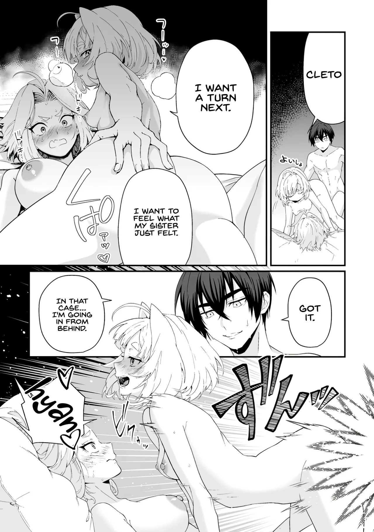 [Tomobashi Kametsu, Kurenai no Nita Mame]I, the Only Male Knight in a Chastity-Reversed World, Entered the Female Knight Academy and Was Treated as a Hero for Some Reason ~ Unrivaled in the Harem with My Unequaled Skills ~ Volume 2[KappaBeast] [English] Page 30