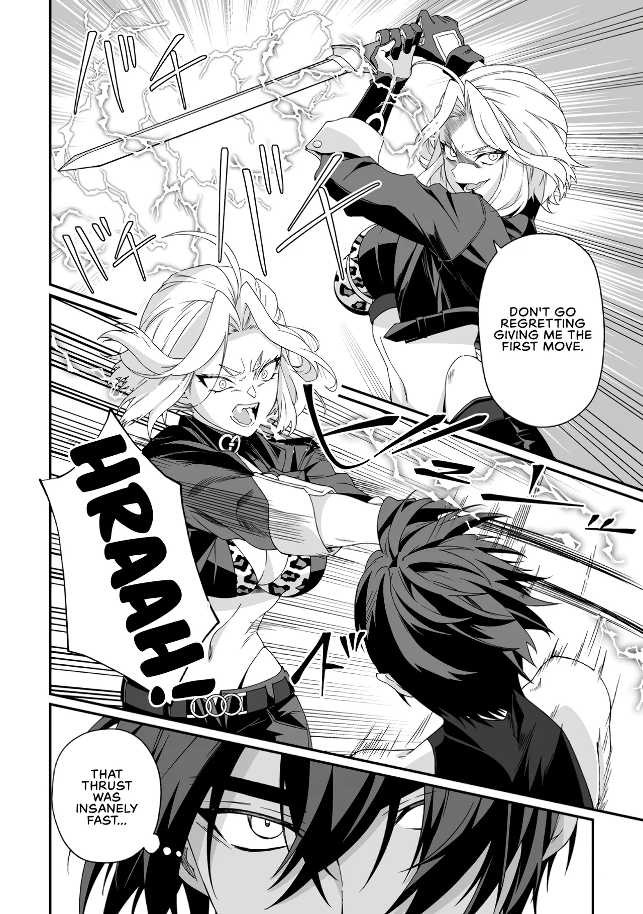 [Tomobashi Kametsu, Kurenai no Nita Mame]I, the Only Male Knight in a Chastity-Reversed World, Entered the Female Knight Academy and Was Treated as a Hero for Some Reason ~ Unrivaled in the Harem with My Unequaled Skills ~ Volume 2[KappaBeast] [English] Page 6