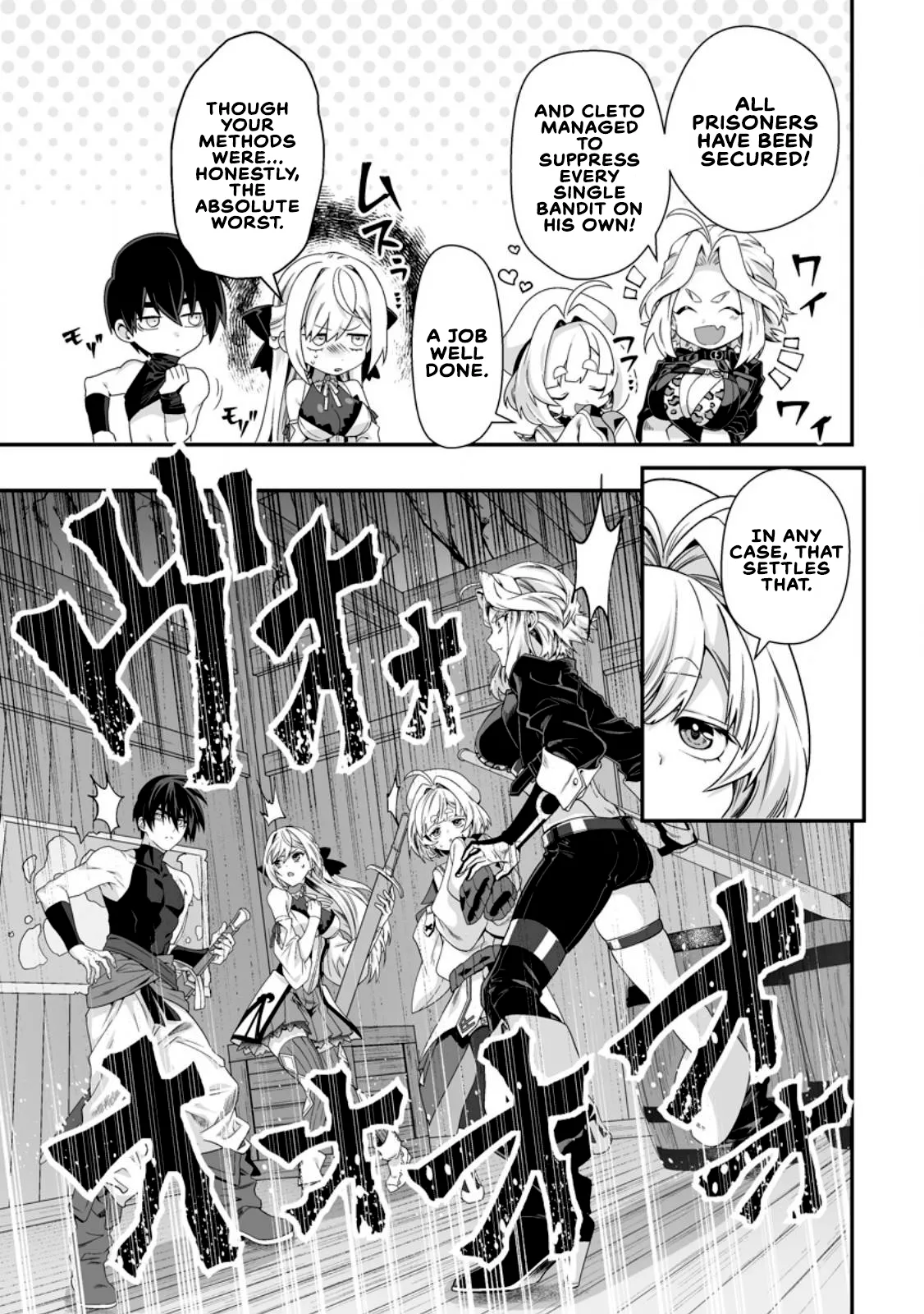 [Tomobashi Kametsu, Kurenai no Nita Mame]I, the Only Male Knight in a Chastity-Reversed World, Entered the Female Knight Academy and Was Treated as a Hero for Some Reason ~ Unrivaled in the Harem with My Unequaled Skills ~ Volume 2[KappaBeast] [English] Page 94