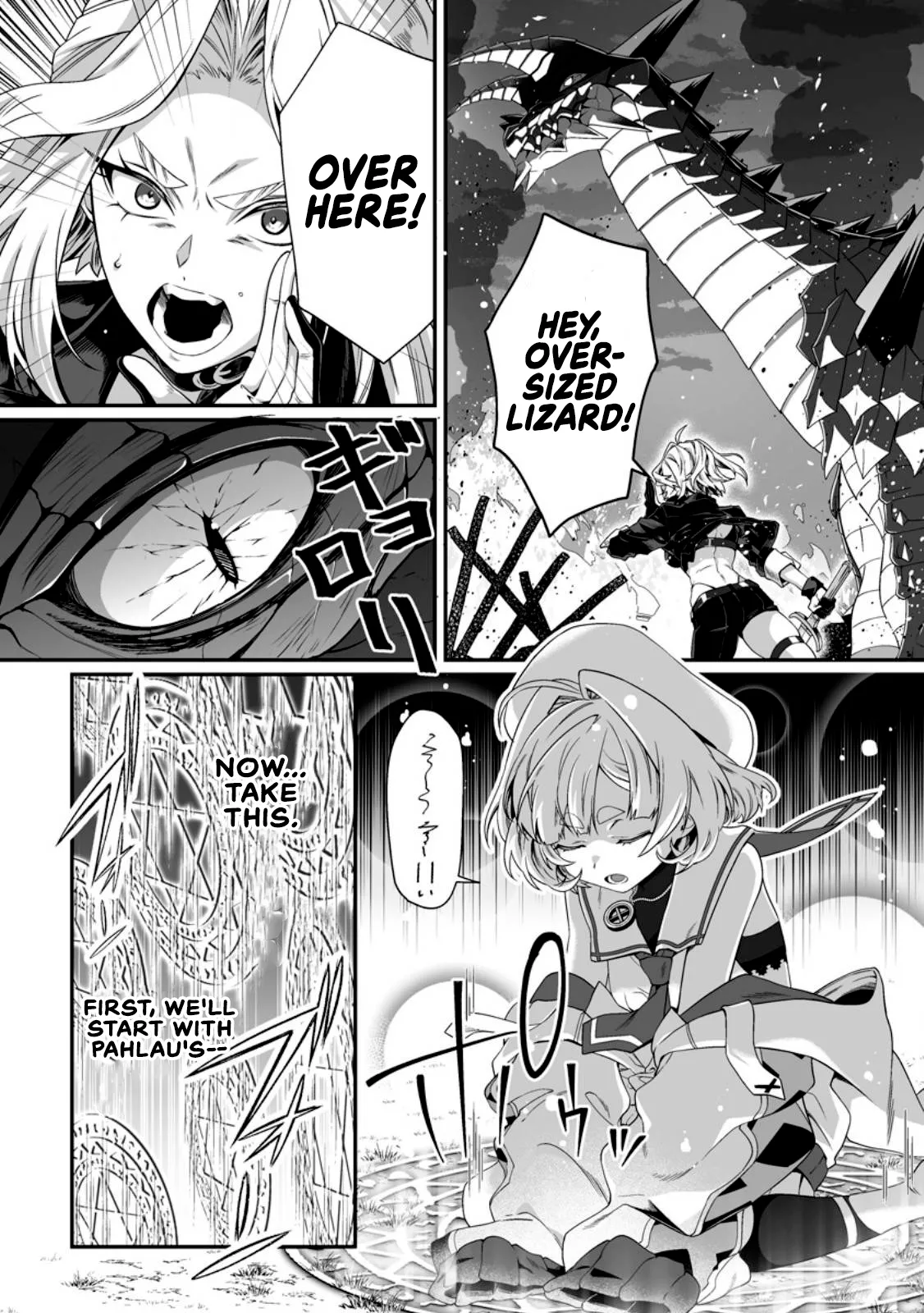 [Tomobashi Kametsu, Kurenai no Nita Mame]I, the Only Male Knight in a Chastity-Reversed World, Entered the Female Knight Academy and Was Treated as a Hero for Some Reason ~ Unrivaled in the Harem with My Unequaled Skills ~ Volume 2[KappaBeast] [English] Page 98
