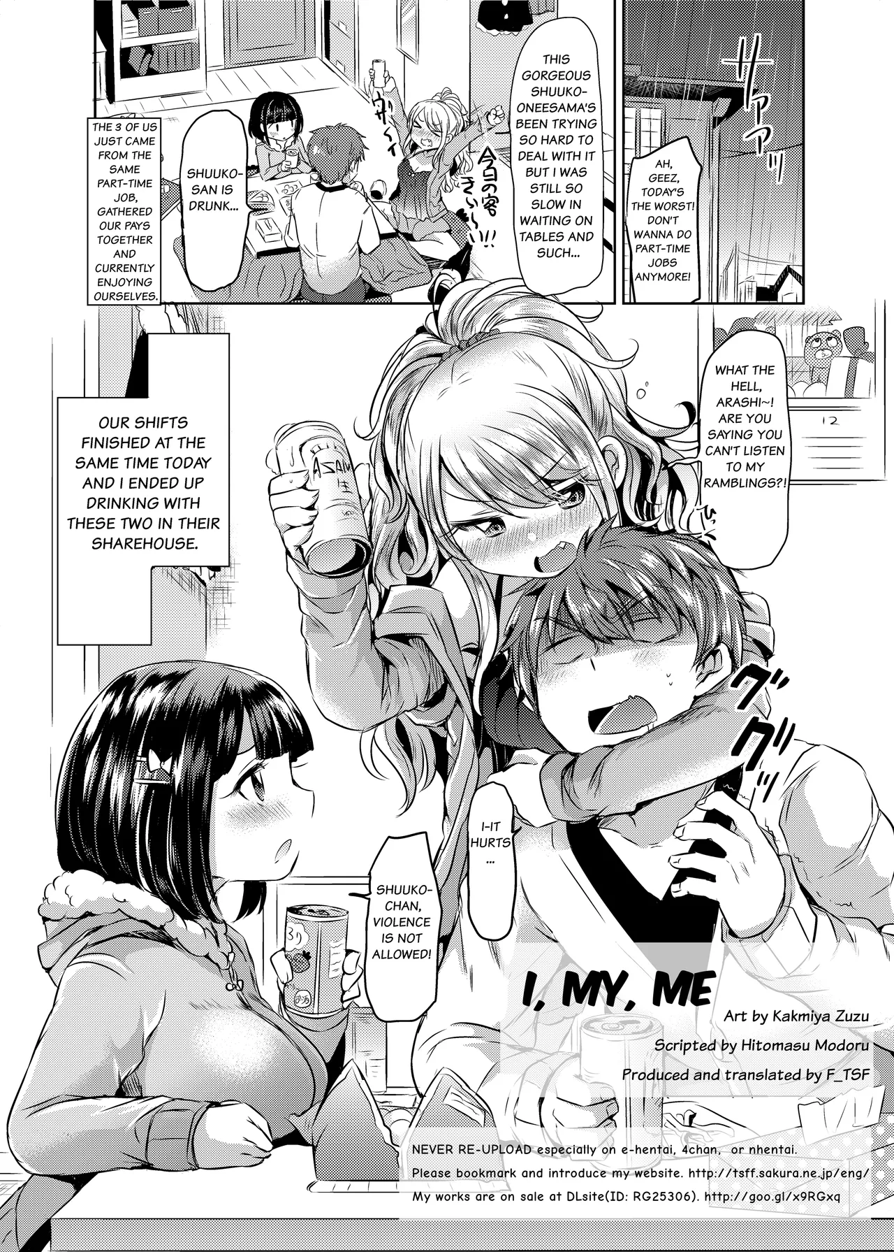 [TSFのF]Ore, atashi, watashi. Page 22