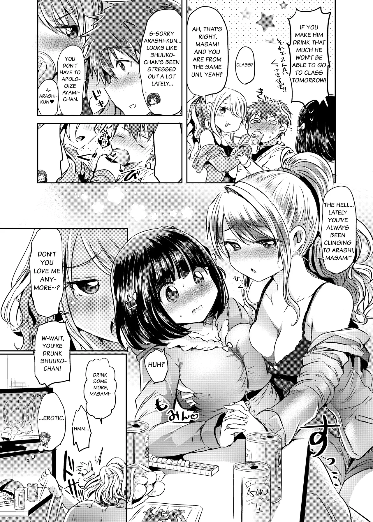 [TSFのF]Ore, atashi, watashi. Page 23
