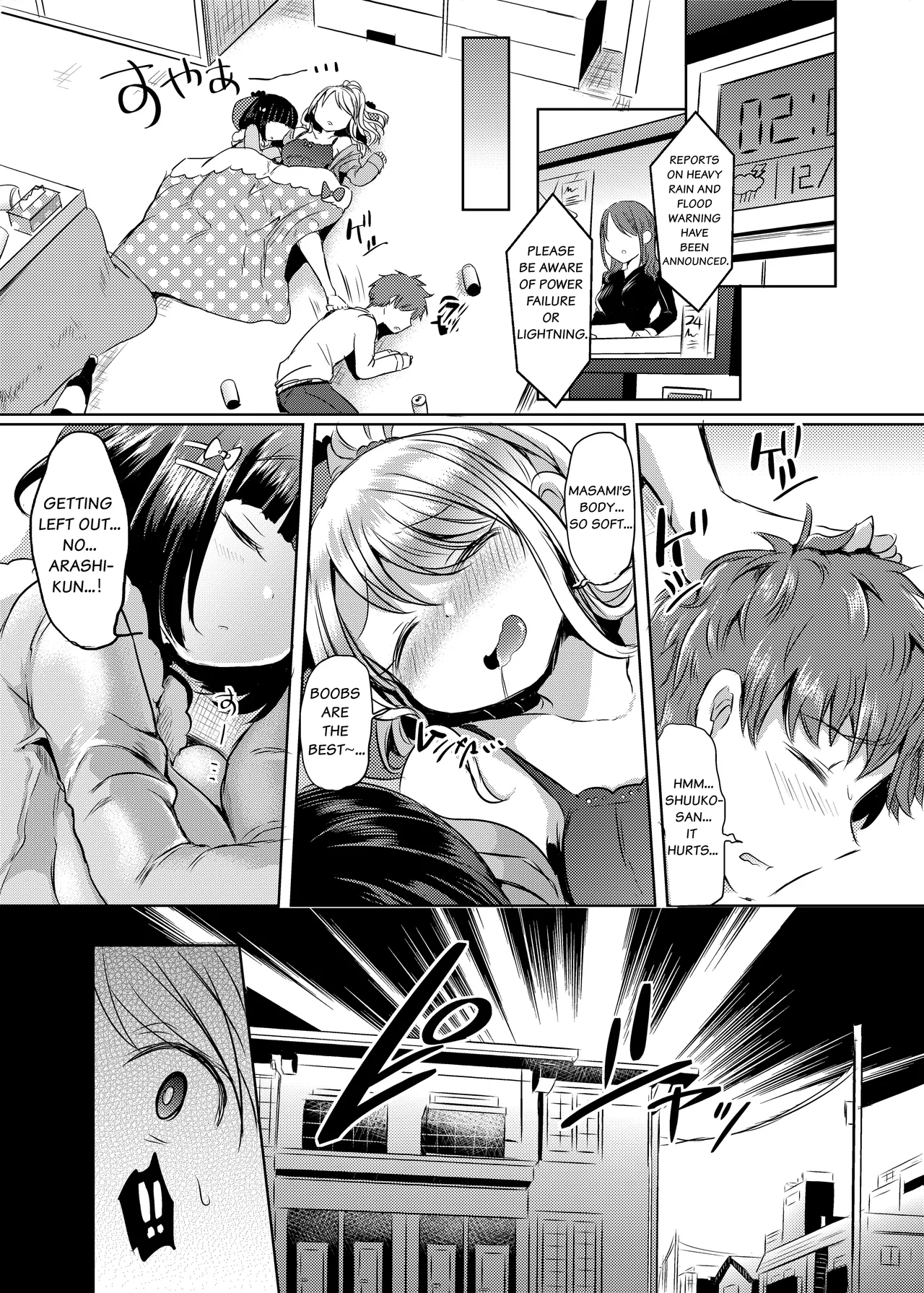 [TSFのF]Ore, atashi, watashi. Page 24