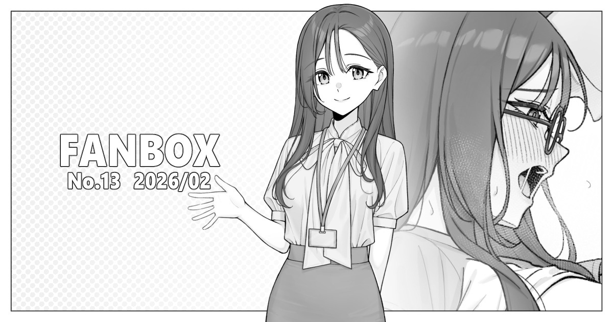 [Fanbox]落合 | otiaimiyabi(No 13 ~ No 16) Page 1