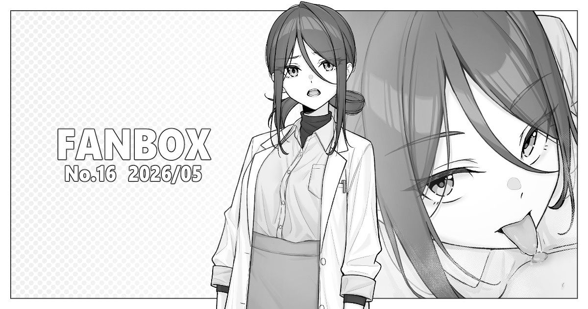 [Fanbox]落合 | otiaimiyabi(No 13 ~ No 16) Page 14