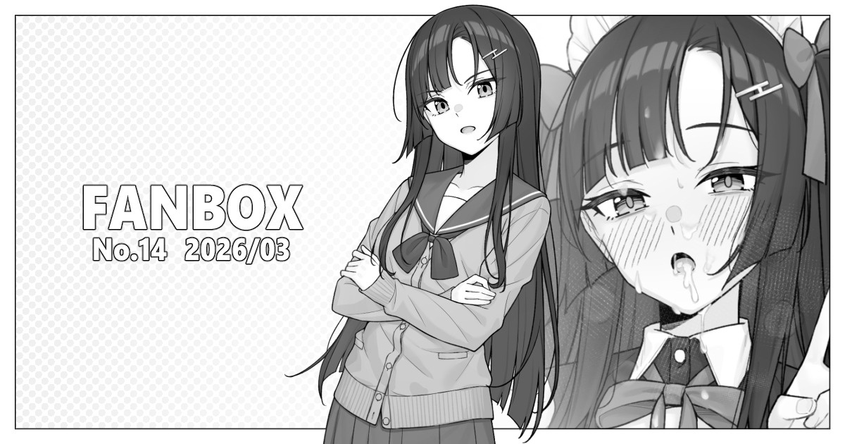 [Fanbox]落合 | otiaimiyabi(No 13 ~ No 16) Page 5