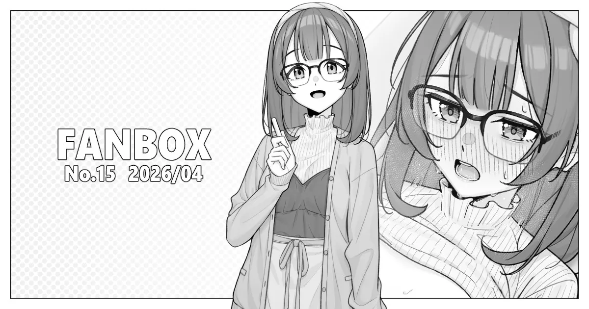 [Fanbox]落合 | otiaimiyabi(No 13 ~ No 16) Page 9