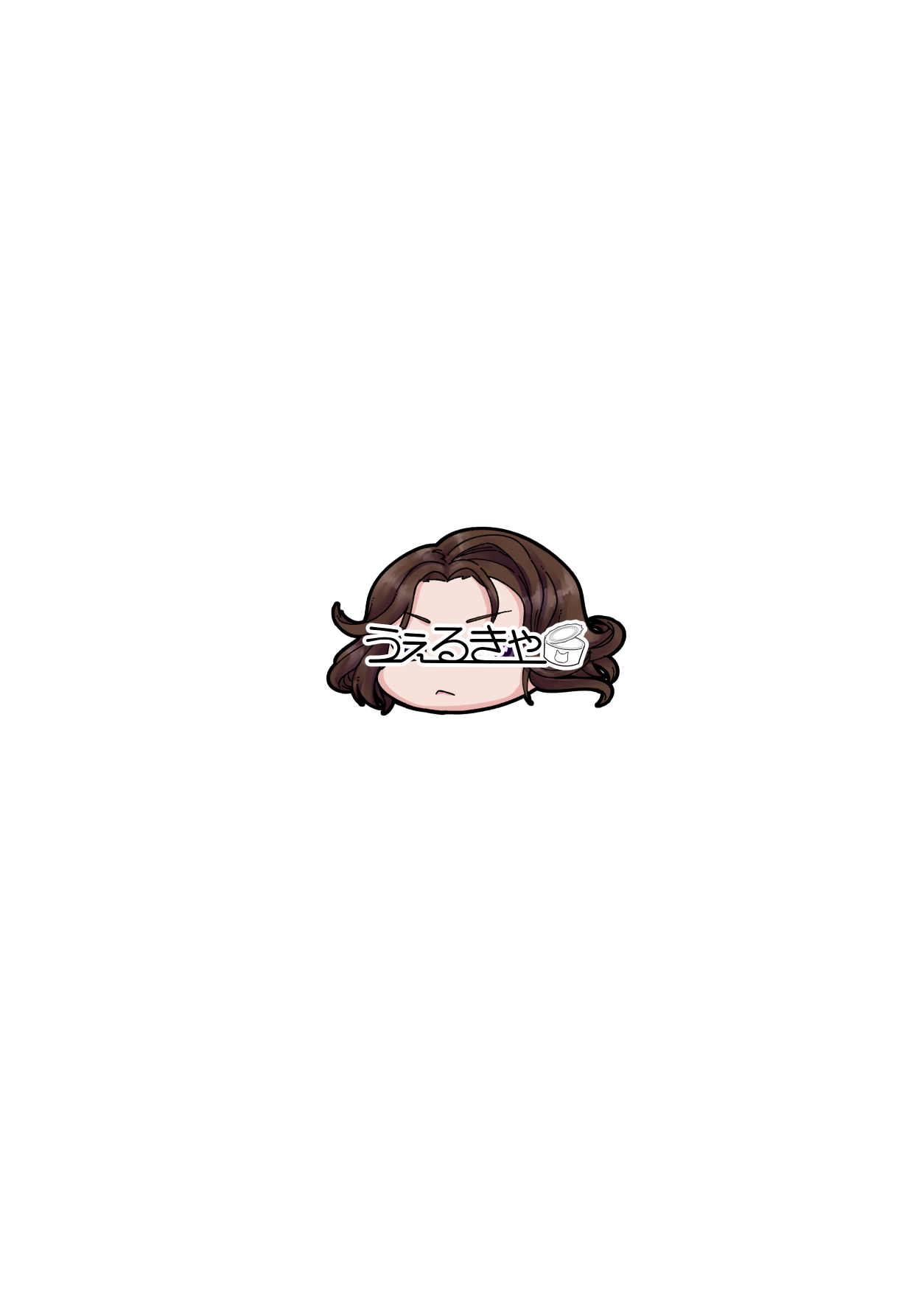 WellCa (Umiwatari)] H.D.E.[Digital] Page 24