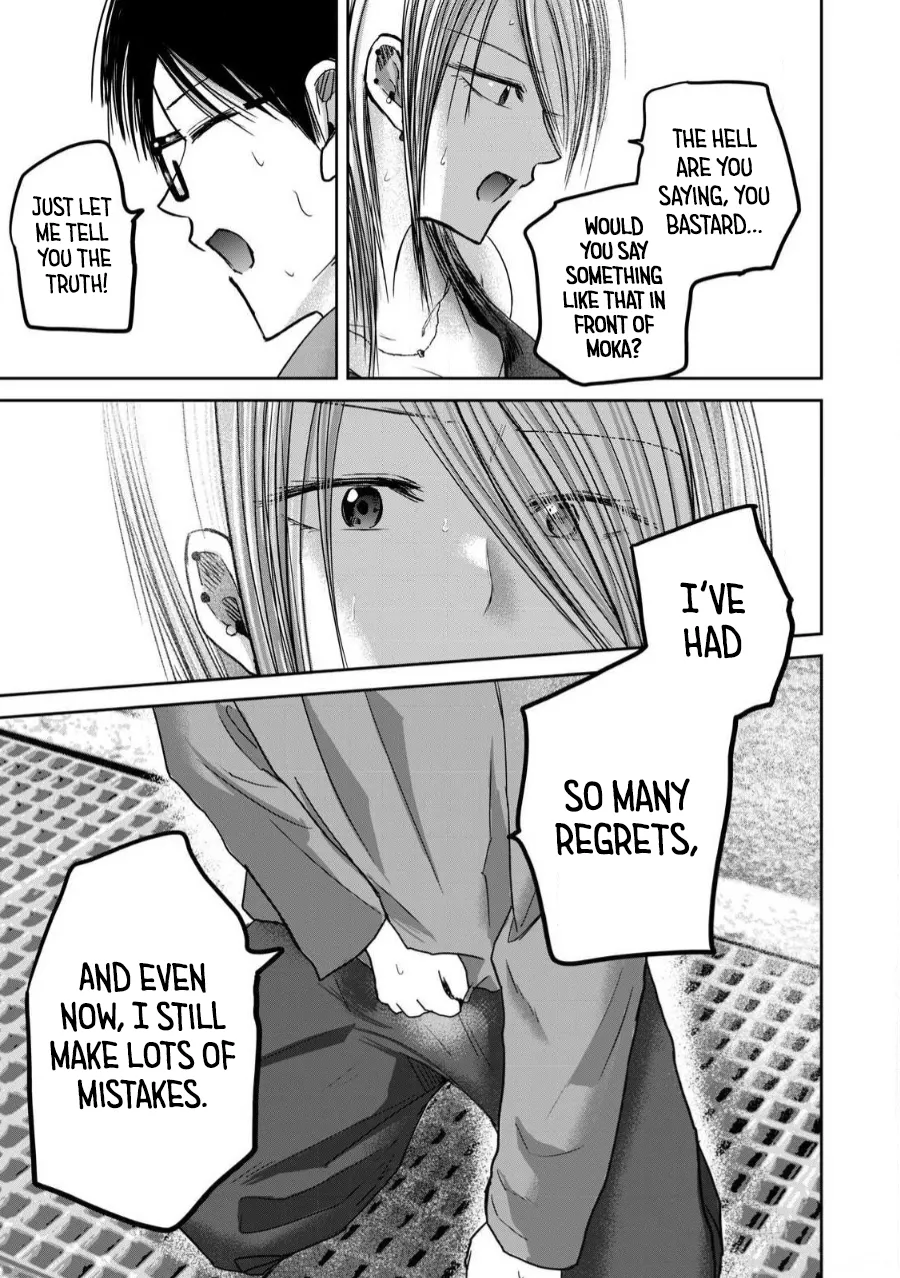 [Nakaura Tomoki]Ueno-kun wa Kaihatsu-zumi Dai 79 wa | Ueno-kun Has Been Developed Chapter 79[English] Page 14