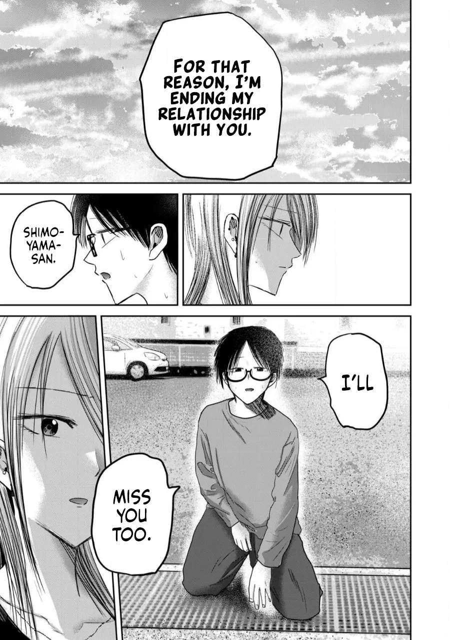 [Nakaura Tomoki]Ueno-kun wa Kaihatsu-zumi Dai 79 wa | Ueno-kun Has Been Developed Chapter 79[English] Page 16