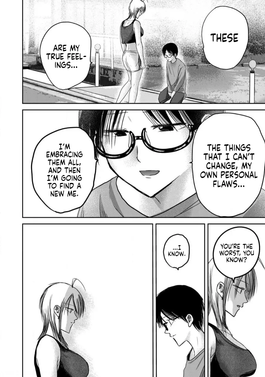 [Nakaura Tomoki]Ueno-kun wa Kaihatsu-zumi Dai 79 wa | Ueno-kun Has Been Developed Chapter 79[English] Page 17