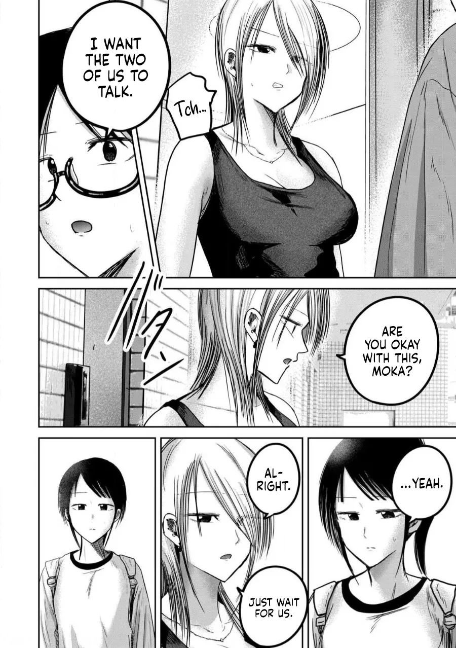 [Nakaura Tomoki]Ueno-kun wa Kaihatsu-zumi Dai 79 wa | Ueno-kun Has Been Developed Chapter 79[English] Page 2