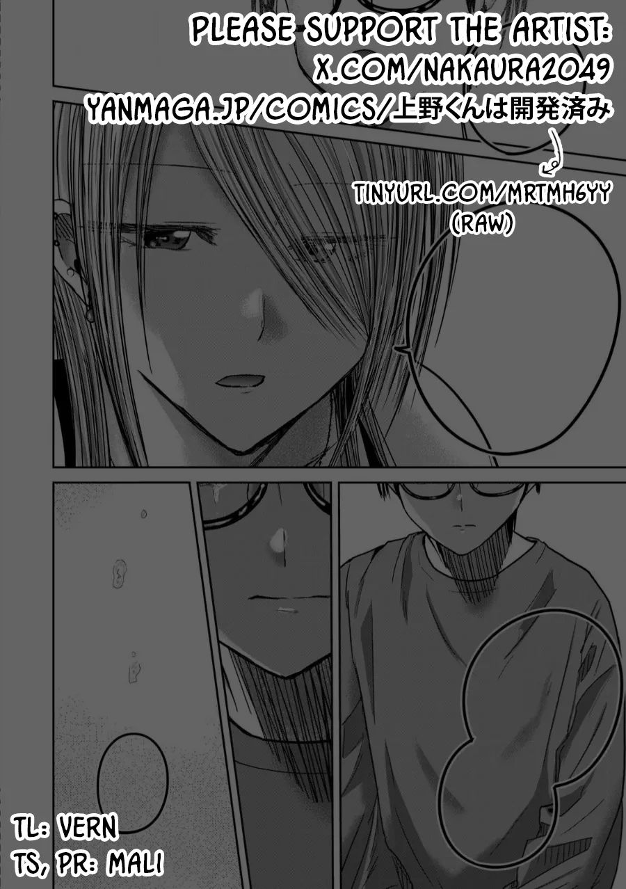 [Nakaura Tomoki]Ueno-kun wa Kaihatsu-zumi Dai 79 wa | Ueno-kun Has Been Developed Chapter 79[English] Page 22