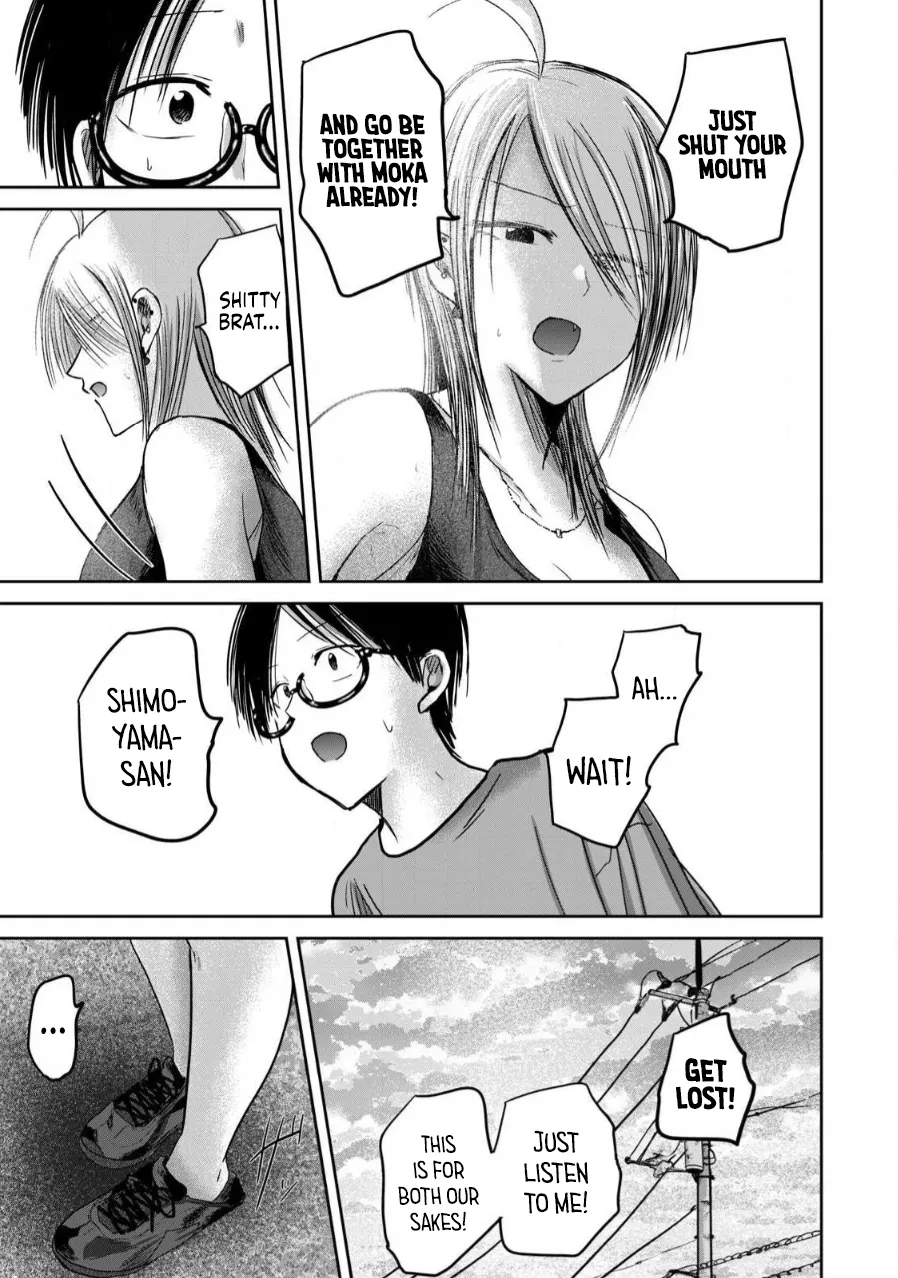 [Nakaura Tomoki]Ueno-kun wa Kaihatsu-zumi Dai 79 wa | Ueno-kun Has Been Developed Chapter 79[English] Page 5