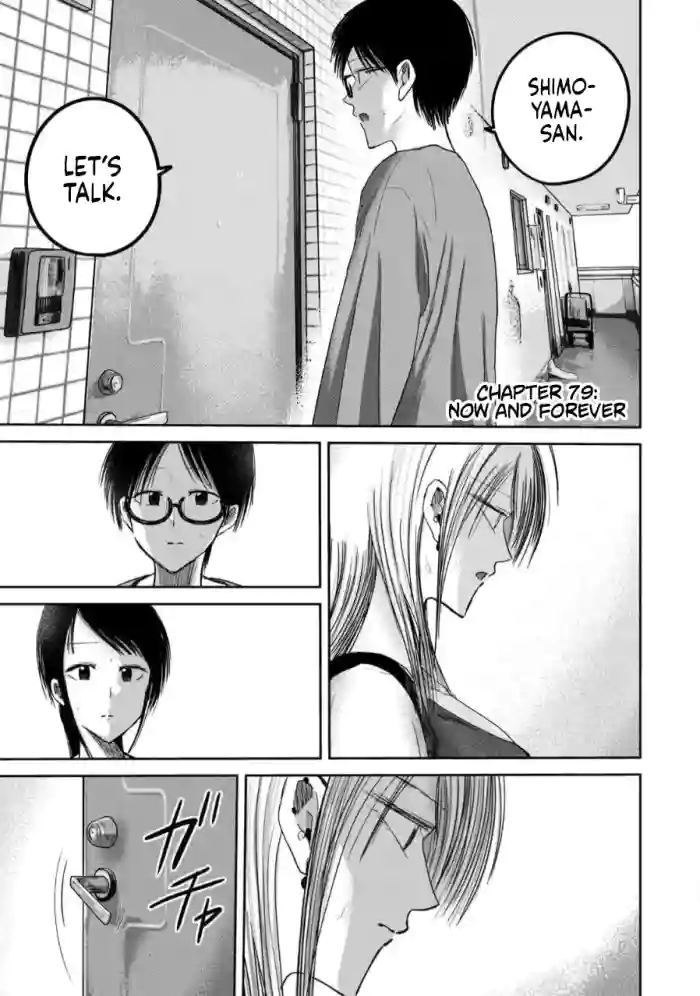 [Nakaura Tomoki]Ueno-kun wa Kaihatsu-zumi Dai 79 wa | Ueno-kun Has Been Developed Chapter 79[English]