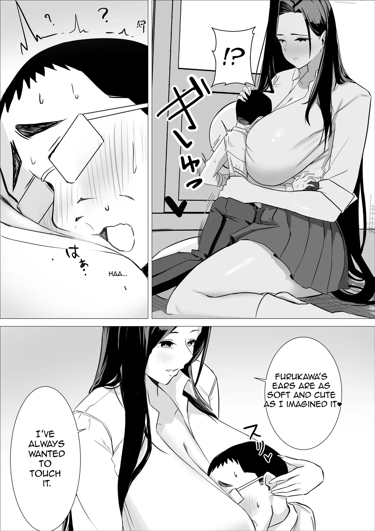 [ Kuru Tarou ]Amaama Downer Gal wa Yasashiku Tsutsumikomu Page 18