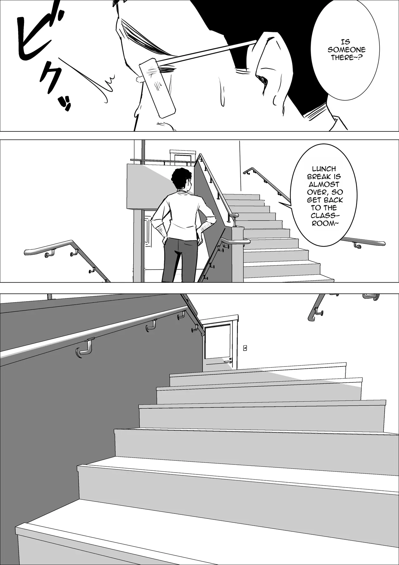[ Kuru Tarou ]Amaama Downer Gal wa Yasashiku Tsutsumikomu Page 25