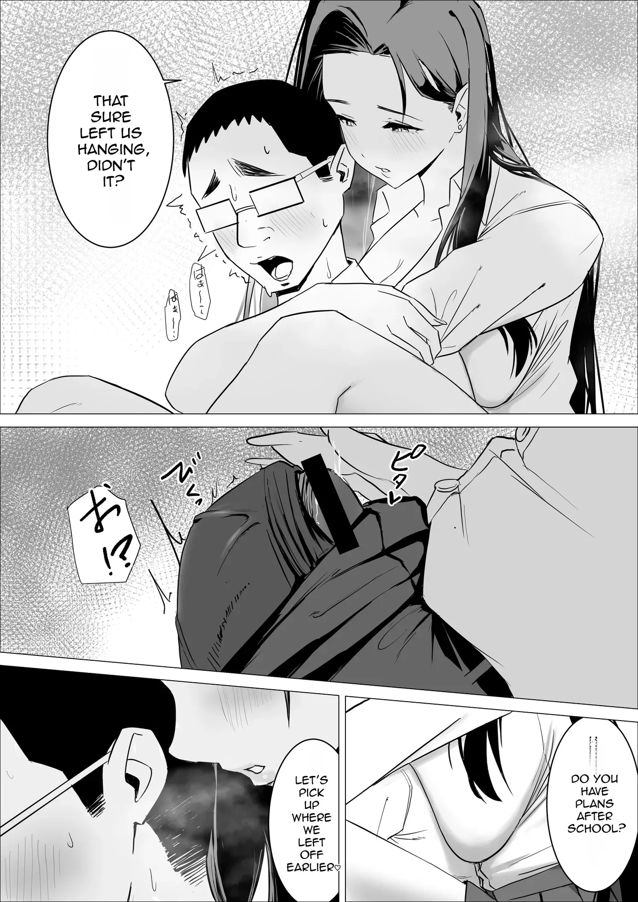 [ Kuru Tarou ]Amaama Downer Gal wa Yasashiku Tsutsumikomu Page 27