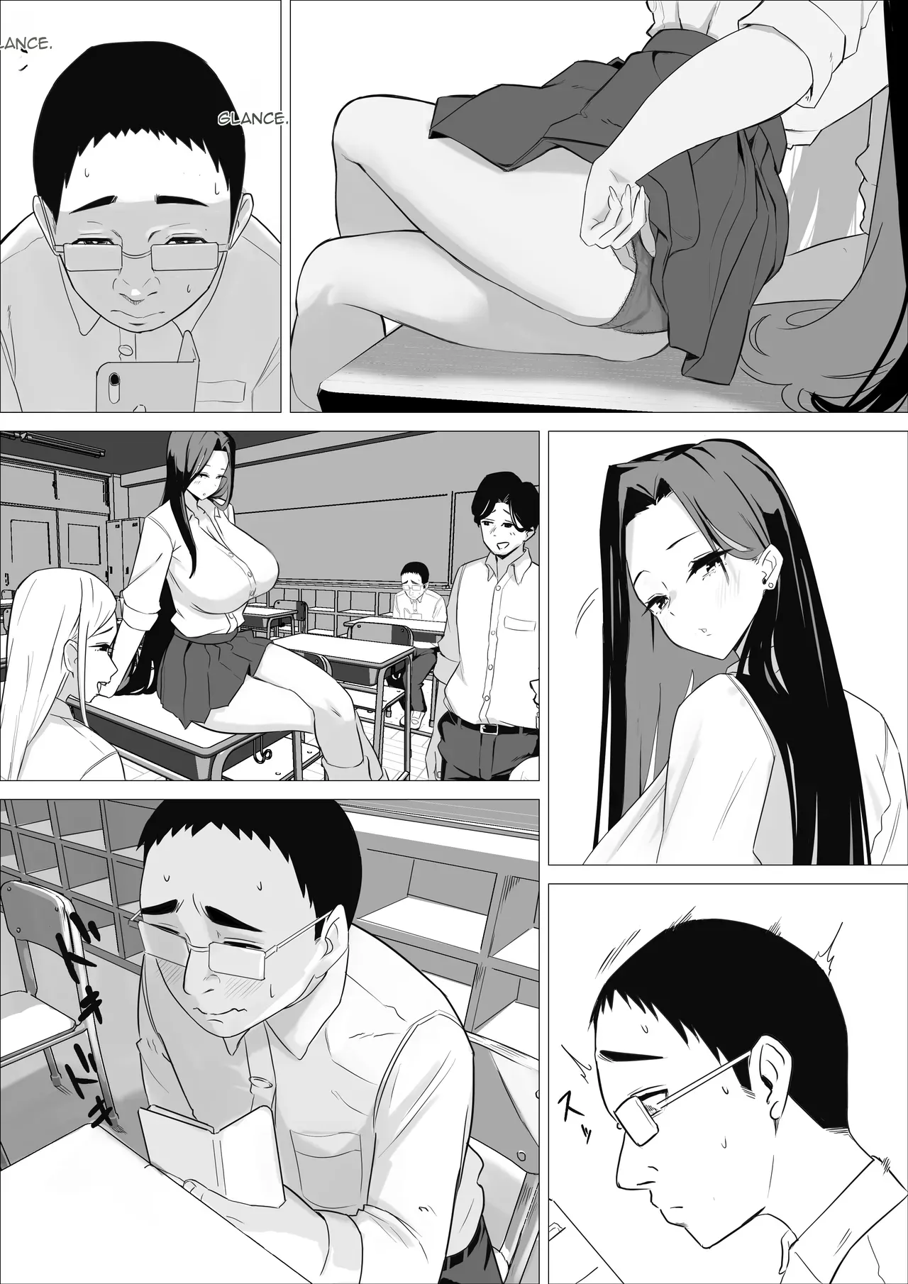 [ Kuru Tarou ]Amaama Downer Gal wa Yasashiku Tsutsumikomu Page 4