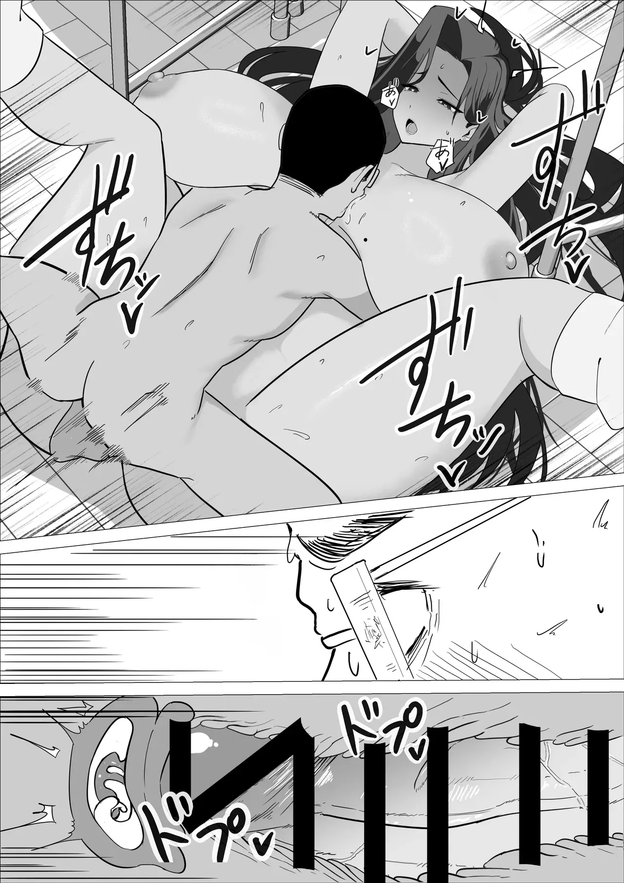 [ Kuru Tarou ]Amaama Downer Gal wa Yasashiku Tsutsumikomu Page 69