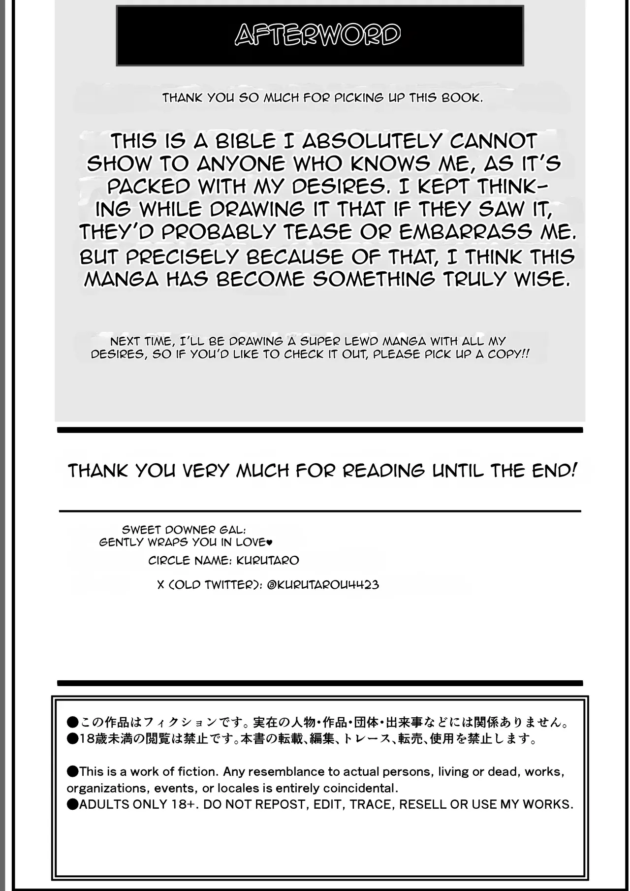 [ Kuru Tarou ]Amaama Downer Gal wa Yasashiku Tsutsumikomu Page 74
