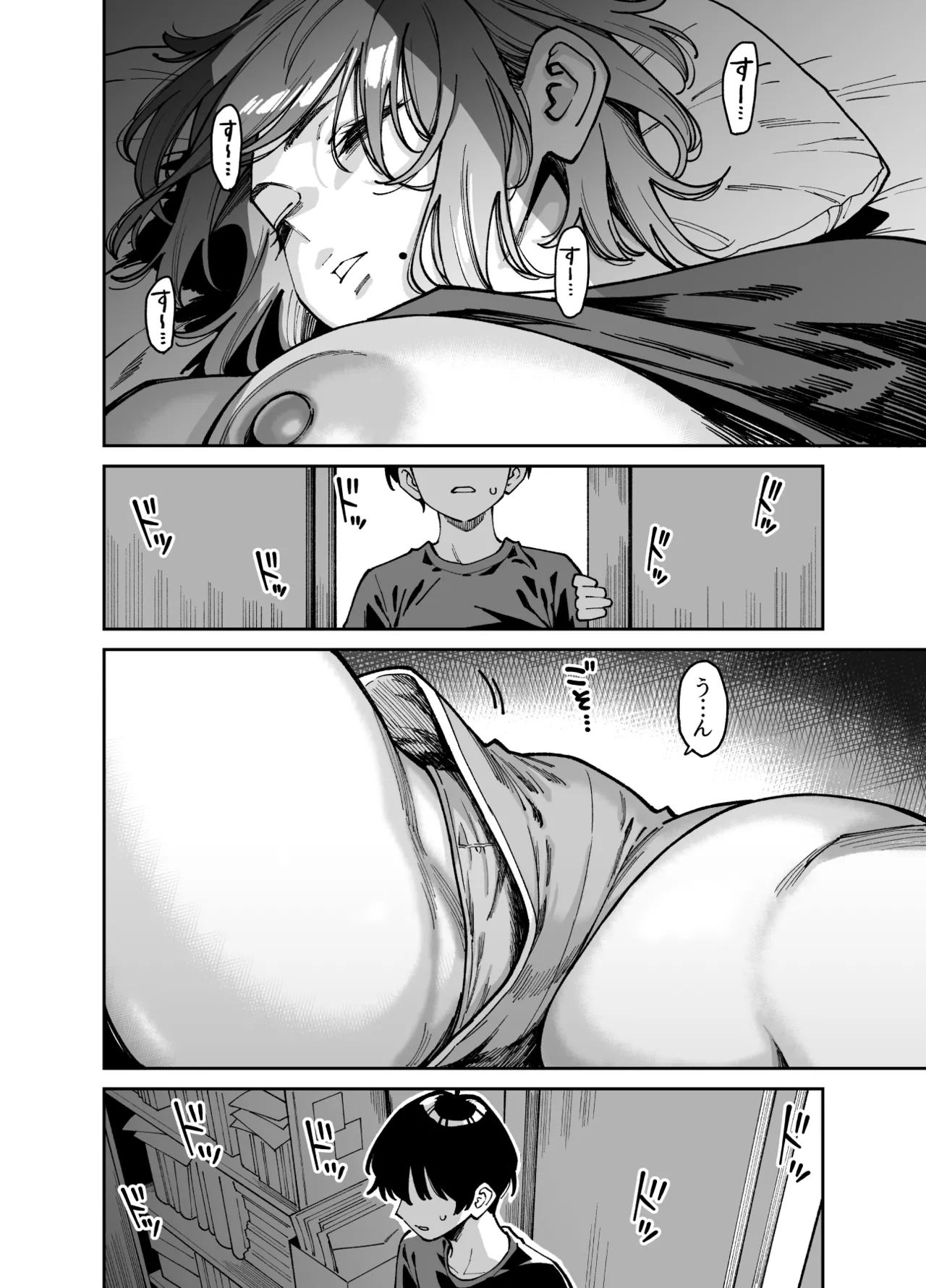 [Uchuusen Shoujigou (Shouji Nigou)]Itoko no Nee-chan no Oppai Mondara Ecchi Suru Koto ni Natta Hanashi. Page 25
