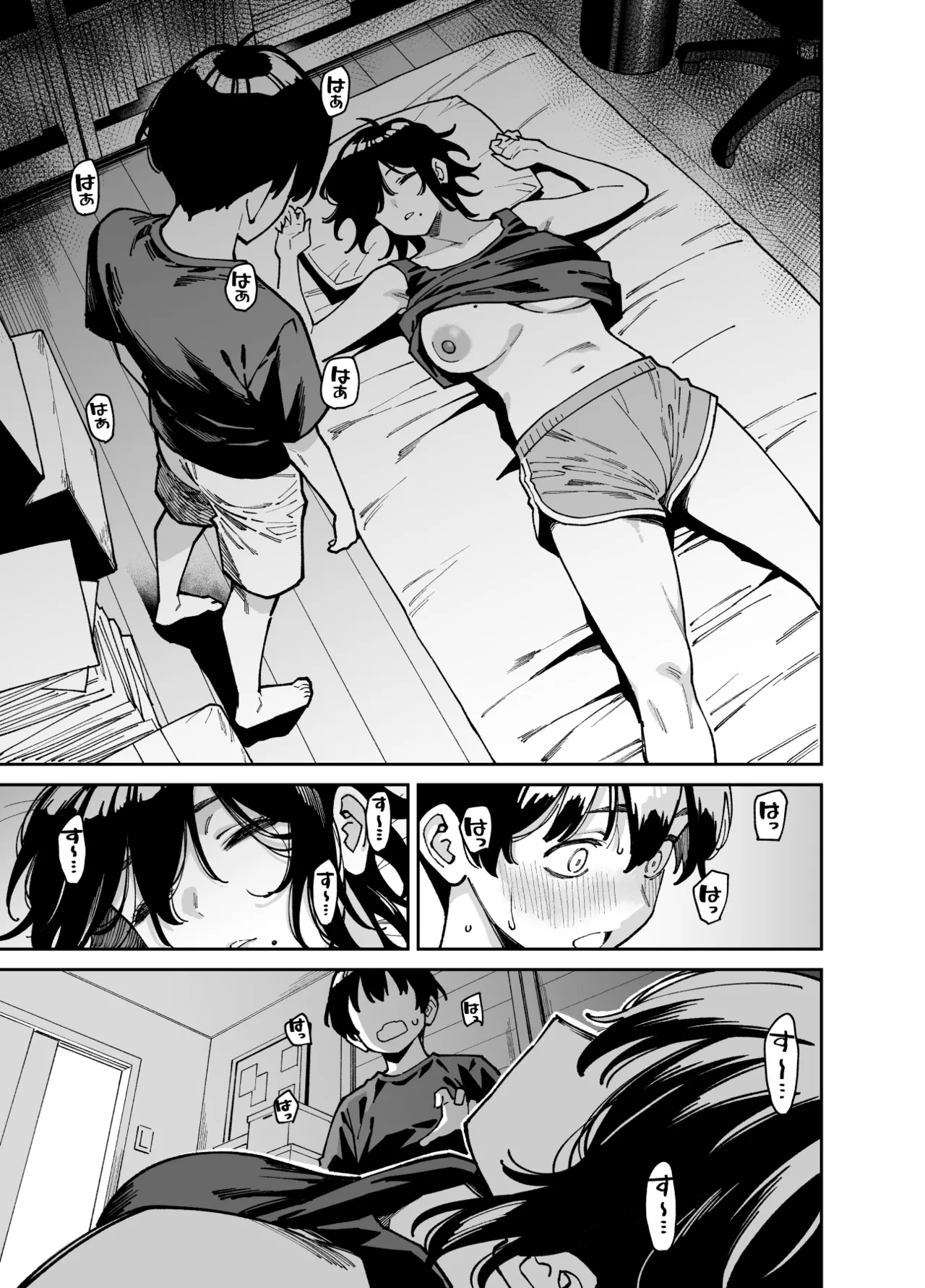 [Uchuusen Shoujigou (Shouji Nigou)]Itoko no Nee-chan no Oppai Mondara Ecchi Suru Koto ni Natta Hanashi. Page 26