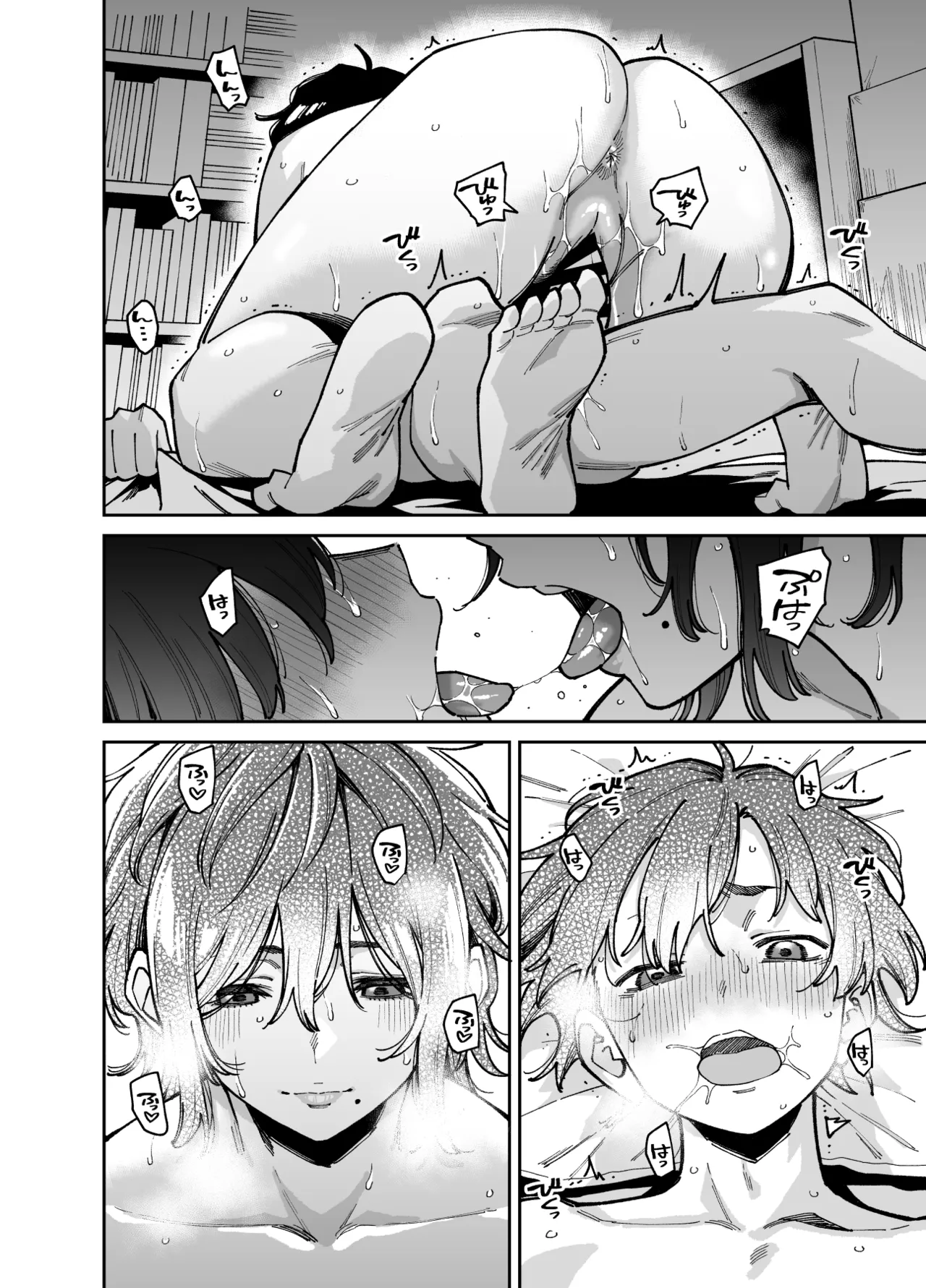 [Uchuusen Shoujigou (Shouji Nigou)]Itoko no Nee-chan no Oppai Mondara Ecchi Suru Koto ni Natta Hanashi. Page 51