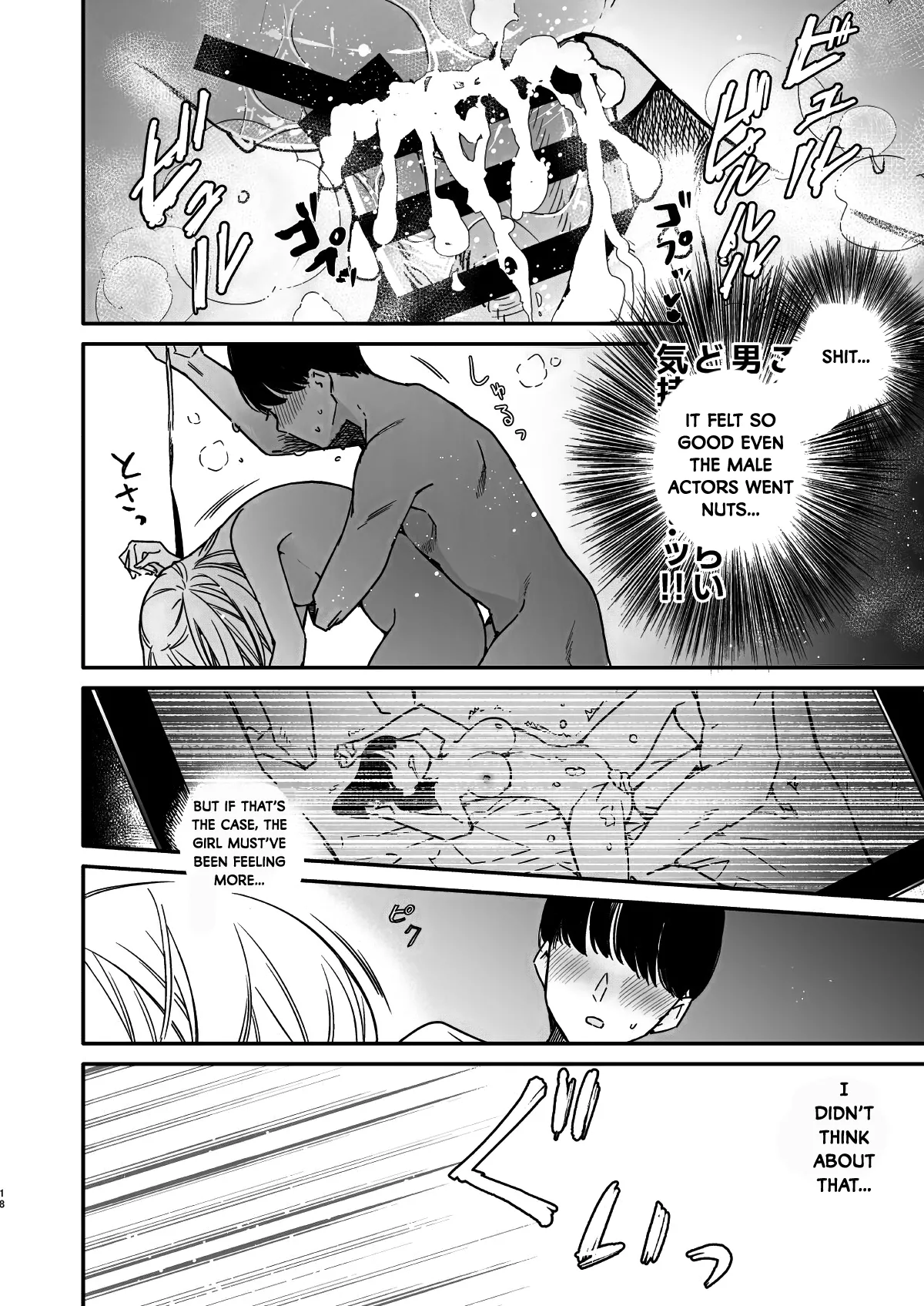 [Mutou Koucha]Gal Kanojo to Kageki AV no Mane shitara Taihen na Koto ni natta Ecchi[English] [Digital] Page 17