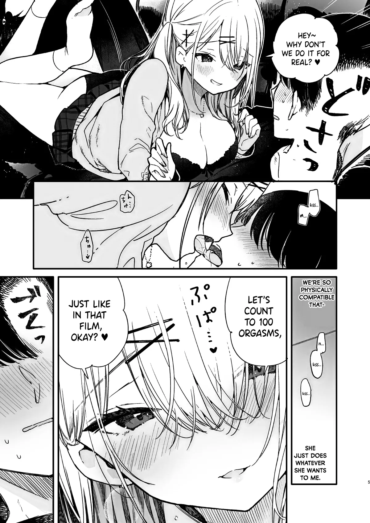 [Mutou Koucha]Gal Kanojo to Kageki AV no Mane shitara Taihen na Koto ni natta Ecchi[English] [Digital] Page 4