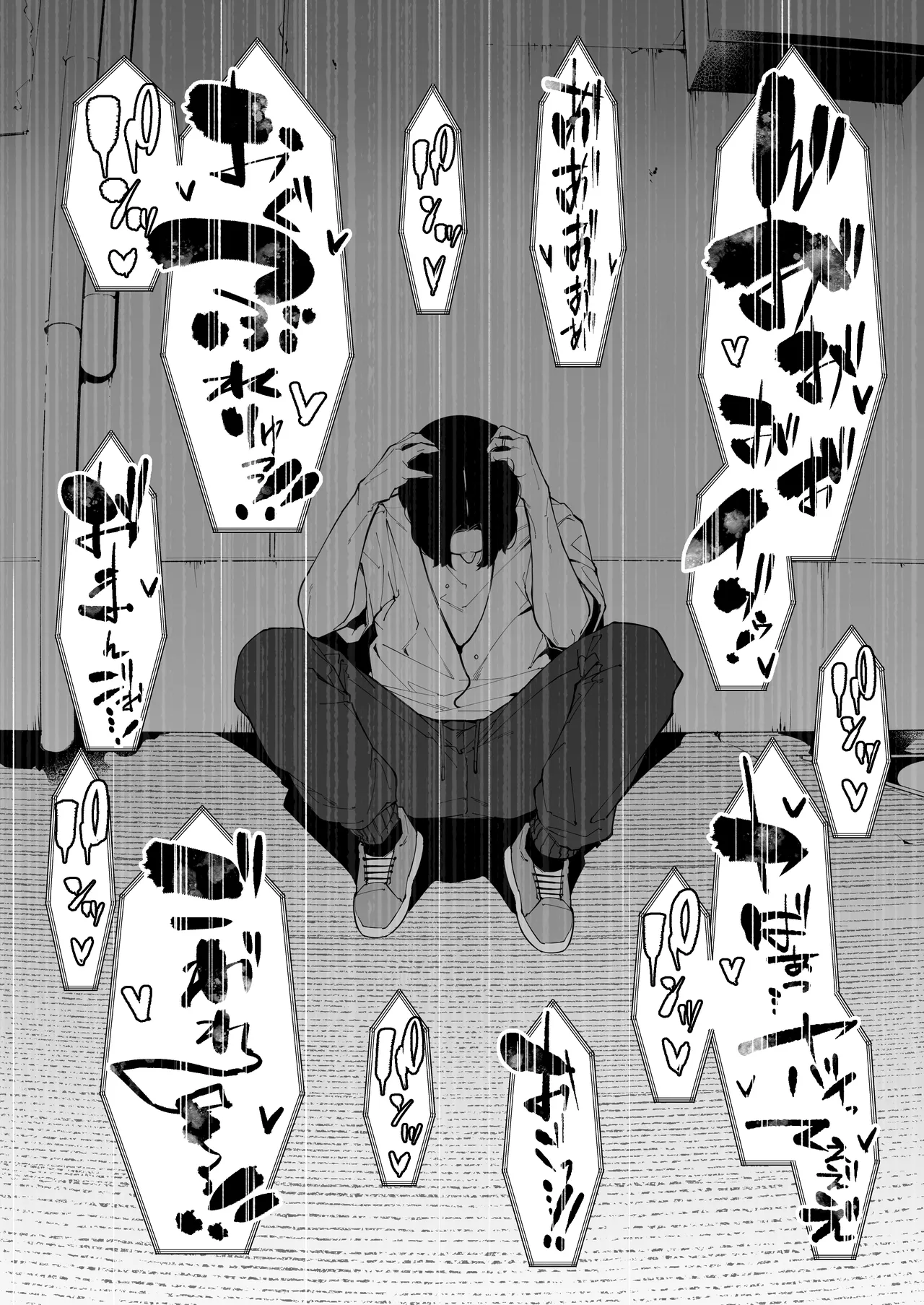[Kakyuu Bushi]Watashi wa Tsuma de Haha de, Tada no Mesu 3 Page 75