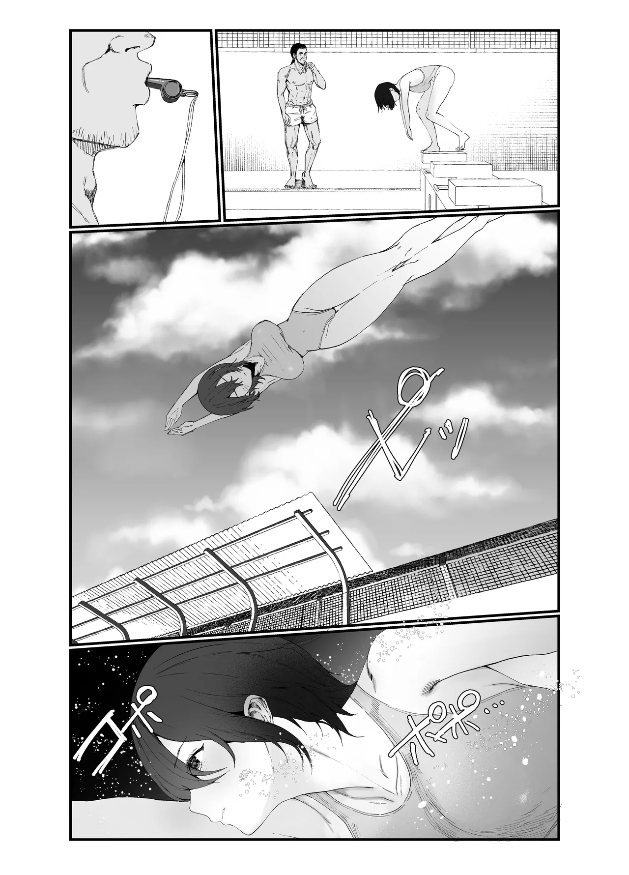 [Naruo]Suieibu Ace no Cool-kei Osananajimi ga Coach ni NTRre Kouishitsu de Gomu Nashi Ecchi suru Hanashi Page 6