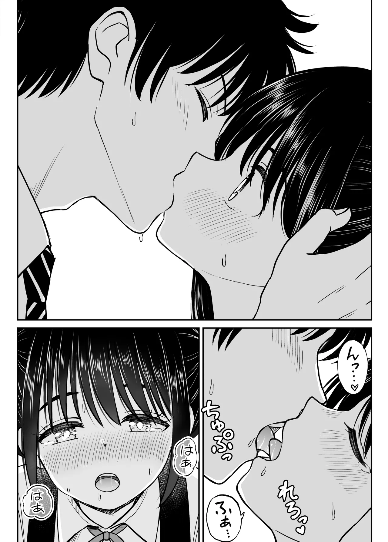 [Kotorakku]Sono Seifuku o Mechakucha ni shitai ~Oshiego to Hatsukoi Uwagaki Honki Sex-hen~ Page 24